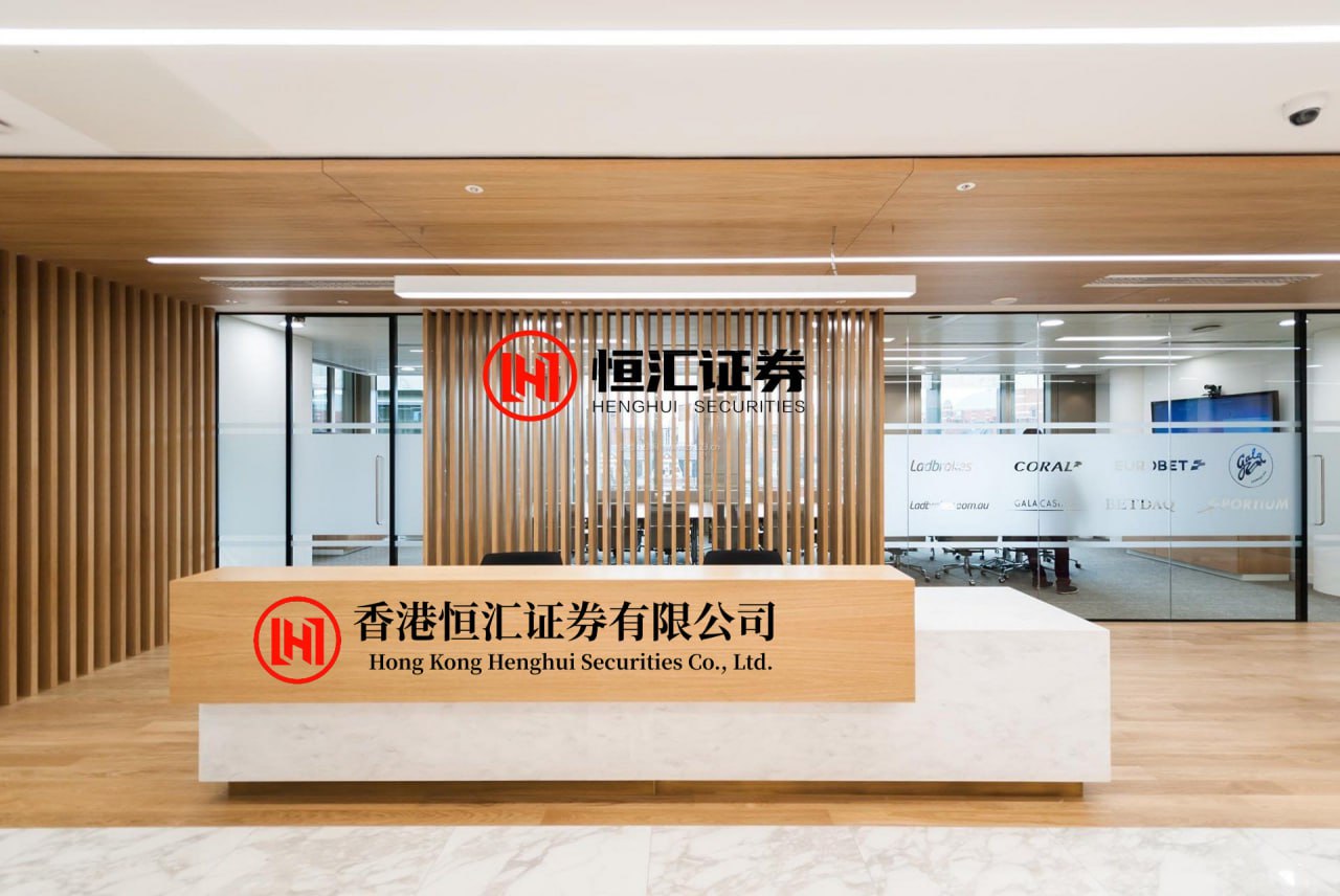 申银策略 瑞达期货：关于续聘2026年度审计机构的公告
